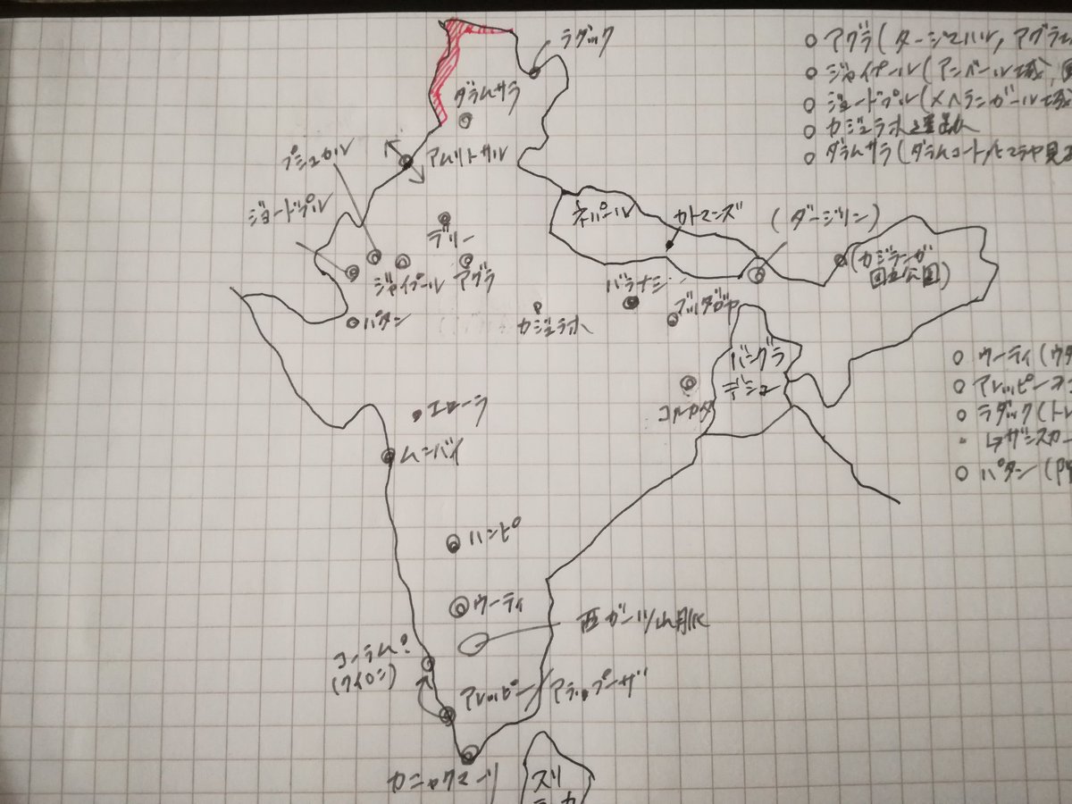 インドに関して、ざっと調べた範囲で行きたい町はこのあたりなのですが、他にオススメがあったら教えてください。初インドです。最長で３ヶ月くらいはいられると思います。 