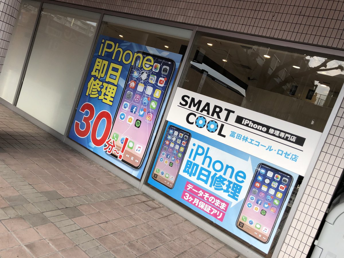 Salon Mii Timmymii Twitter