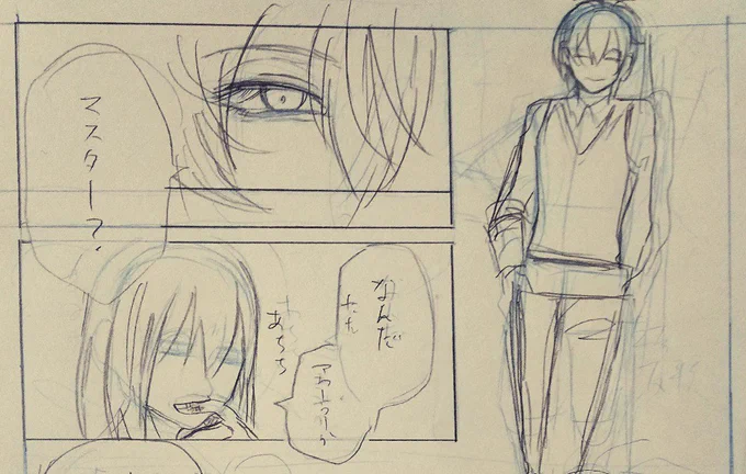 ビリーさんの目元描くの多分好きなんだろうな……。 