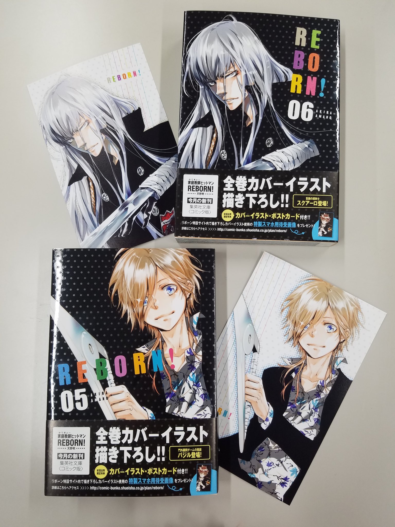 夏風あいむ コミックス文庫版家庭教師ヒットマンreborn の5巻 6巻は1 18 木 発売 表紙カバーは天野明先生描き下ろし ポストカードは初回出荷限定 家庭教師ヒットマンreborn リボーン 拡散希望 T Co Cxr41ghczd Amp 1 T Co