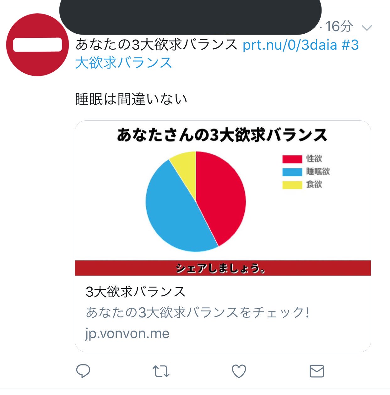 三 大 欲求 ない 人間の三大欲求とは 一番強いのは食欲 性欲 睡眠欲のどれ Docstest Mcna Net 三 大 欲求 ない 人間の三大欲求とは 一番強いのは食欲 性欲 睡眠欲のどれ Docstest Mcna Net