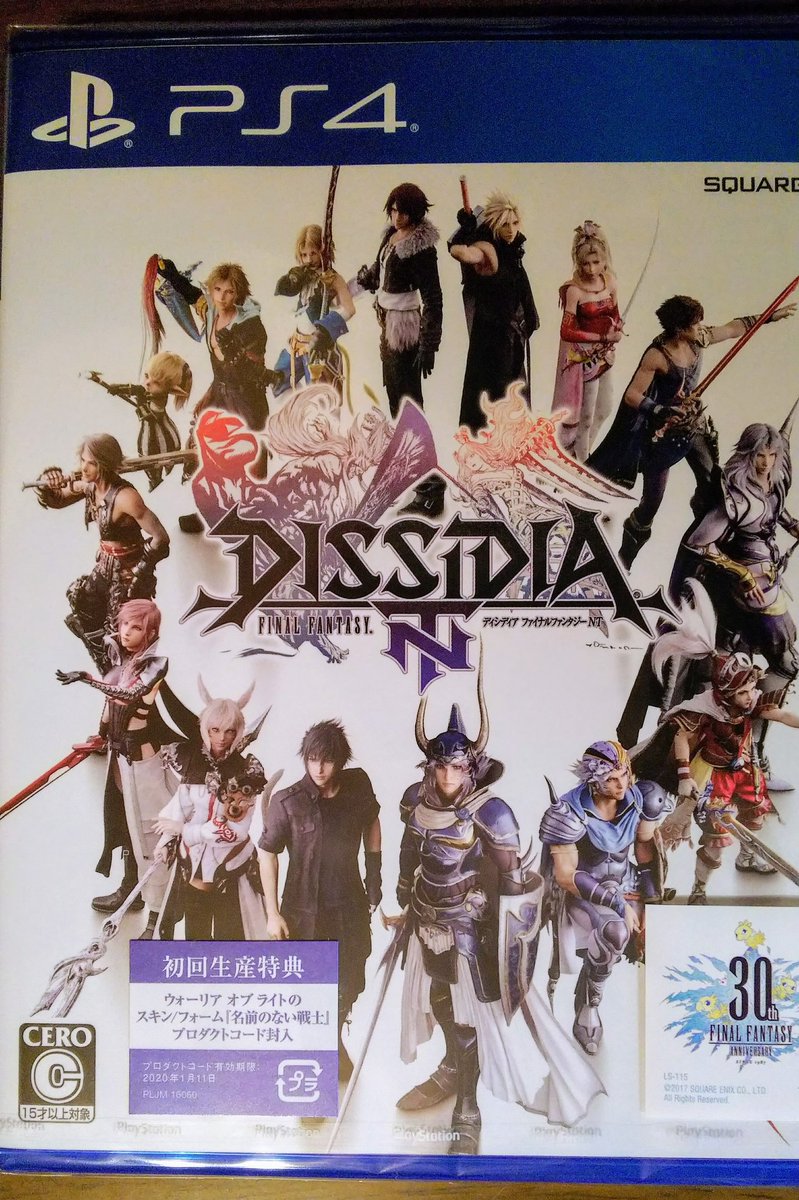 発売されたばかりのPS4版「ディシディア ファイナルファンタジー
