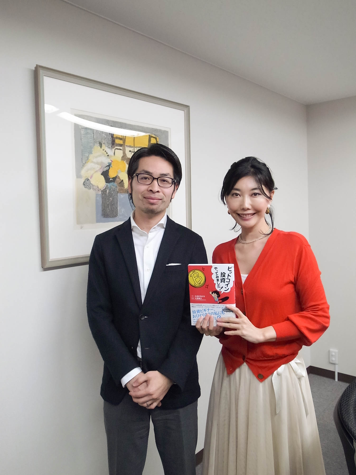 Coincheck コインチェック コミック刊行記念セミナー登壇 Coo大塚が監修したダイヤモンド社 ビットコイン投資やってみました 刊行記念セミナーにて Btc投資の経験を紹介した本書の著者 漫画家のたまきちひろさんと対談してまいりました