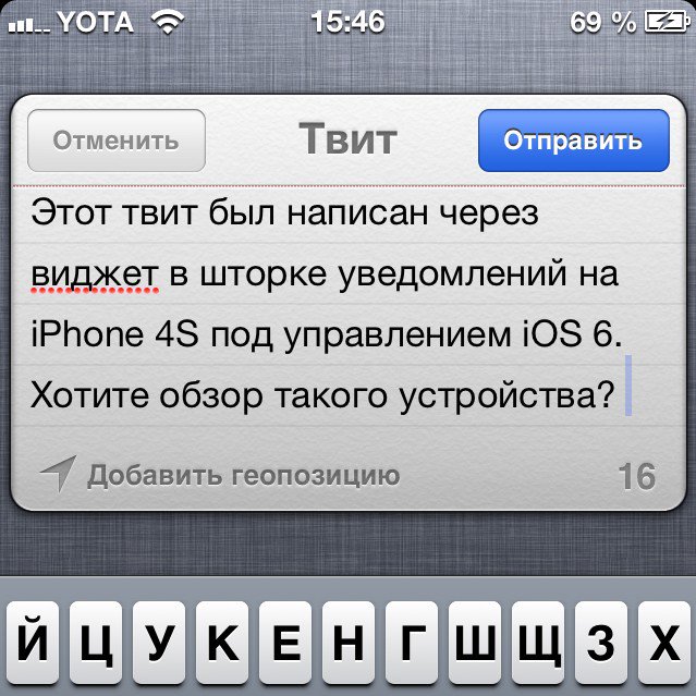 DirectMobile54's tweet photo. Как вам идея ? https://t.co/NimFzCzeoh