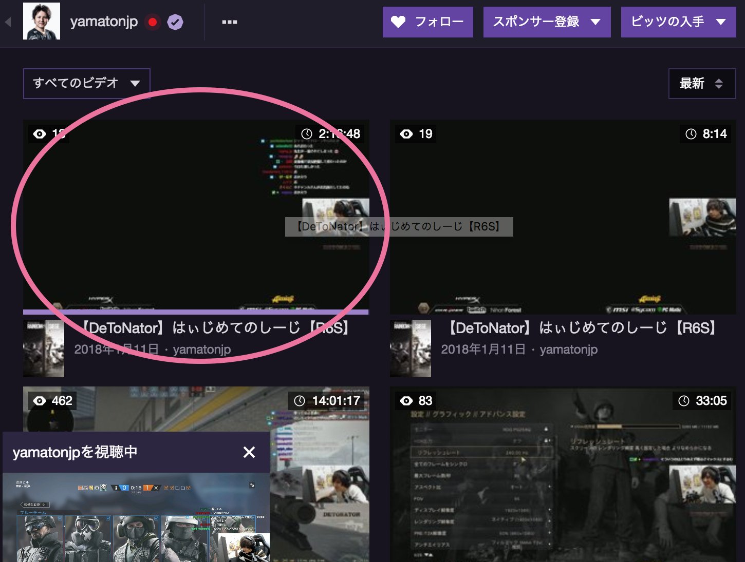 Twitch Japan ツイッ知識 配信中にもアーカイブを見る方法 Liveの最中でも 上の ビデオ タブをクリック 最新のアーカイブをクリックすれば 今配信中でも見返すことが出来ます T Co D0nywcqxgo Twitter