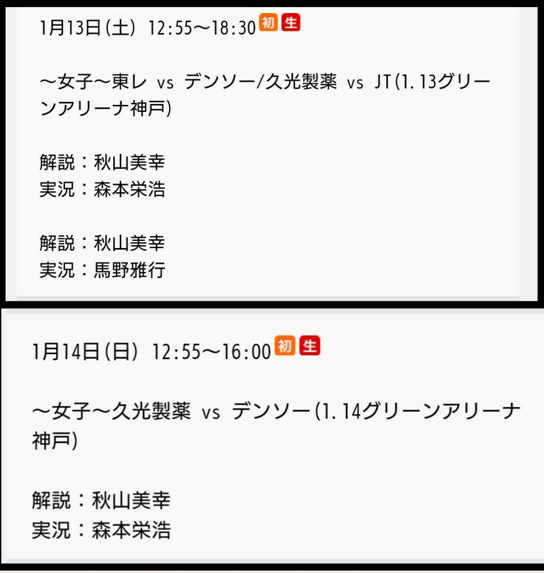 秋山美幸 Aki7nec Twitter 秋山美幸 Aki7nec Twitter