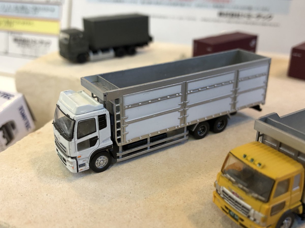 レールクラフト阿波座 店舗営業自粛中 トミーテック商品説明会レポート59 ザ トラックコレクション第10弾 その2