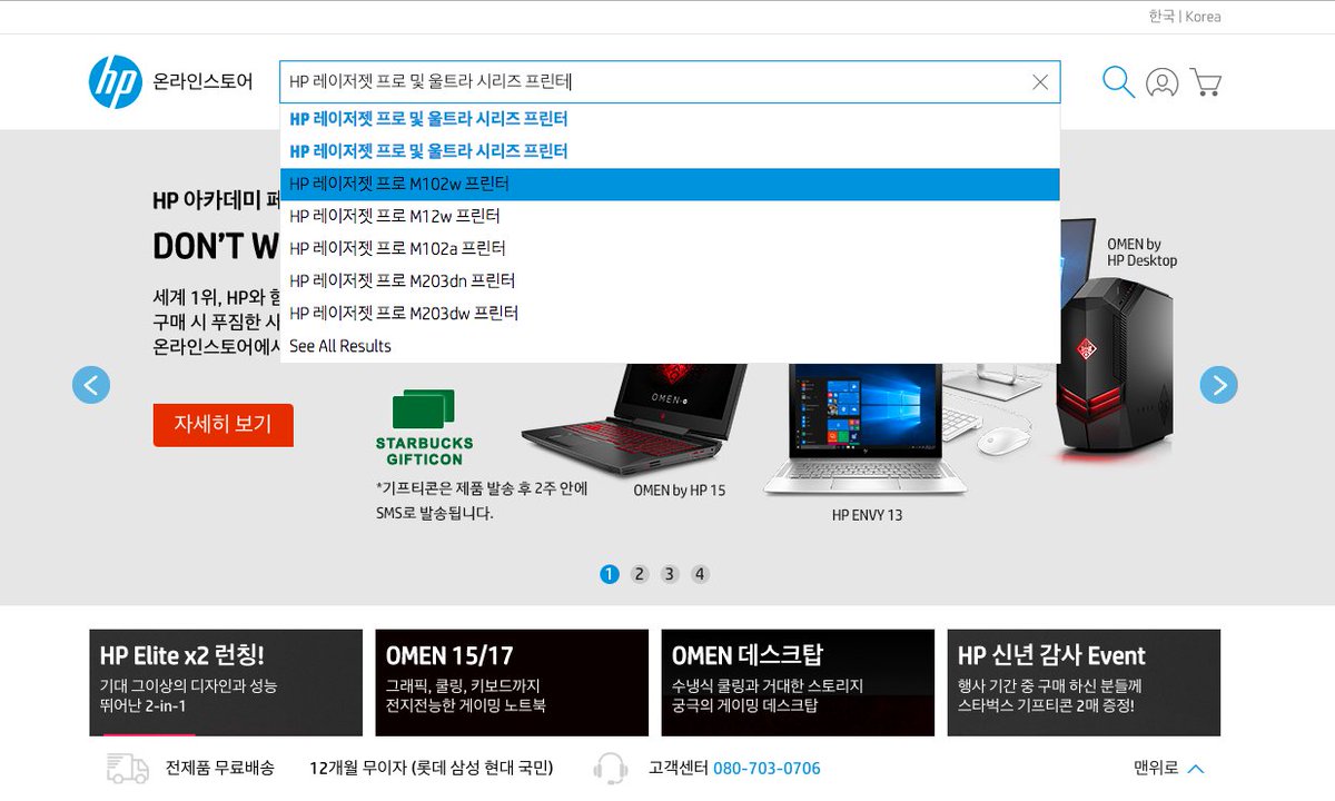 Doofinder Search Doofinder