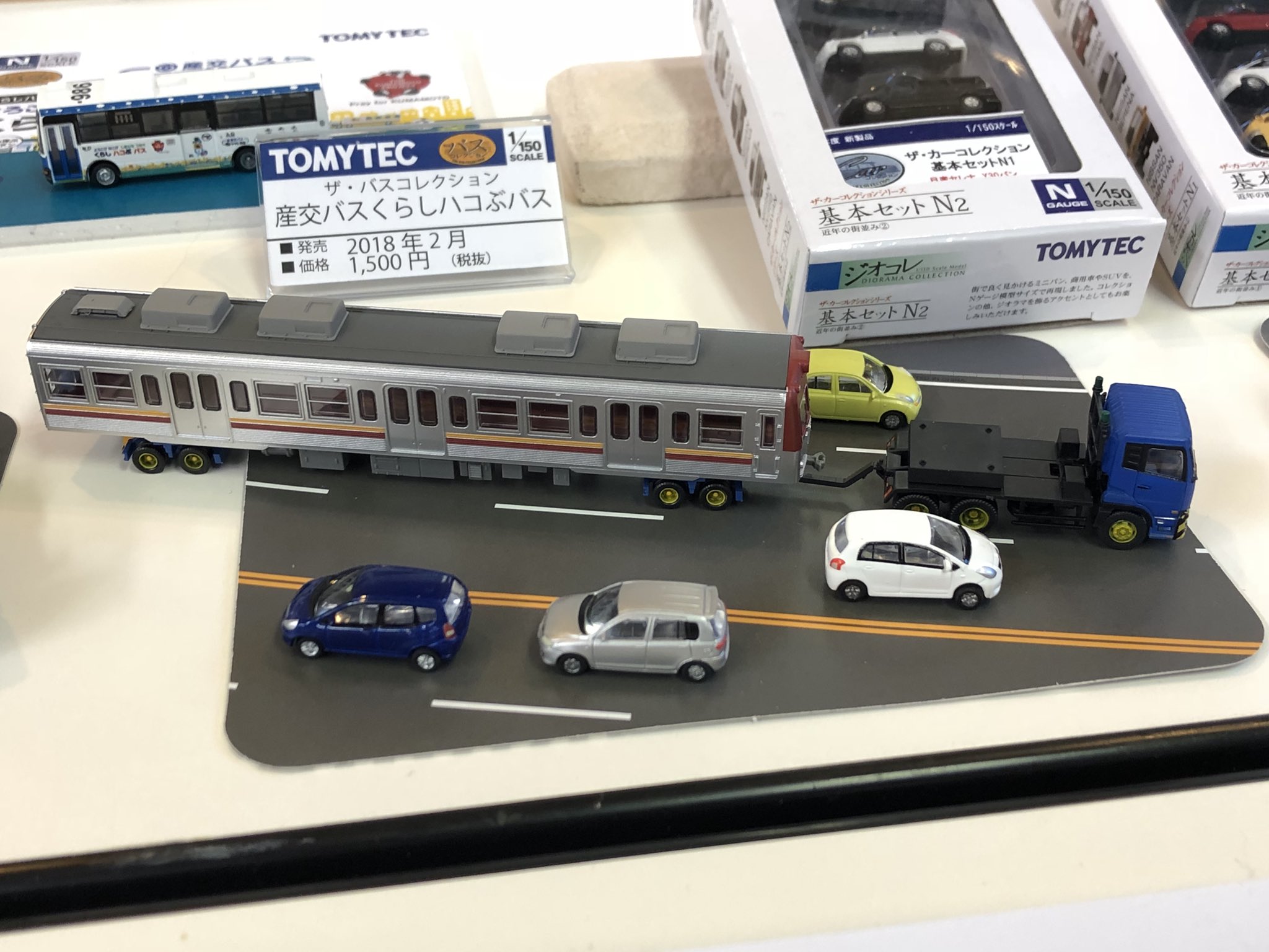 トミーテック ザトレーラコレクション 鉄道車両陸送セットB