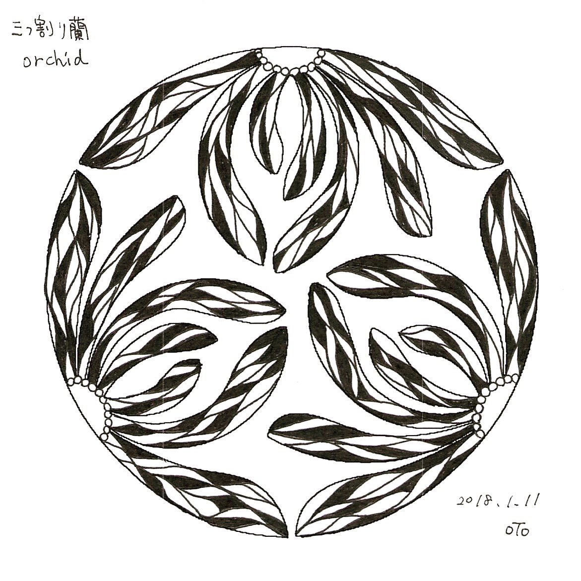 Doodlemeditation 1月11日の家紋でdoodle Meditationは 三つ割り蘭紋 Japanese Kamon Mitsu Wari Ran Crest Means Orchid Doodlemeditation Doodle Meditation Kamon 家紋 Art Doodleart Doodler Japanesefamilycrest Japanesekamon