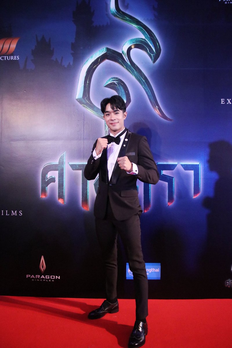 kpnaward's tweet photo. ไต้ฝุ่น รับหน้าที่ถ่ายทอดบท อ๊อด ใน #9ศาสตรา ภาพยนตร์แอนิเมชั่นมวยไทยของคนไทย ที่ทุกคนไม่ควรพลาด ย้ำอีกครั้ง! ไม่ควรพลาดนะจ๊ะ เข้าฉายแล้ววันนี้ทุกโรงภาพยนตร์ #๙ศาสตรา https://t.co/gFl7J15dKm