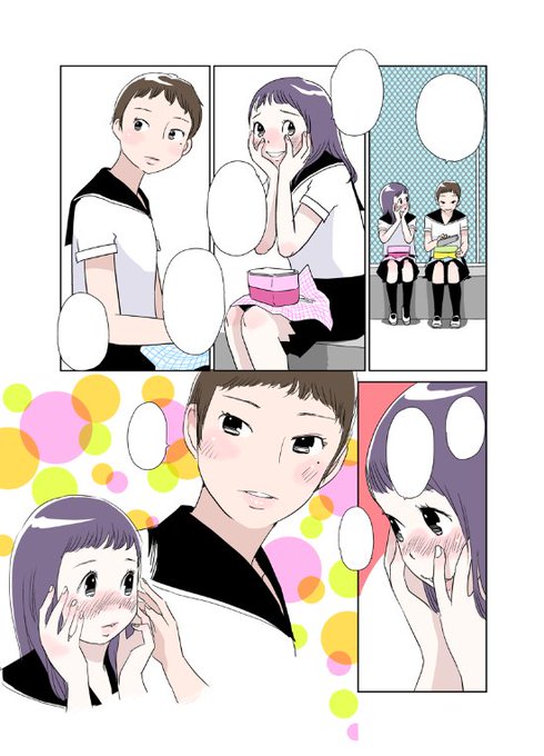 青木俊直 Aoki818 さんのマンガ一覧 7ページ ツイコミ 仮 青木俊直 Aoki818 さんのマンガ一覧 7ページ ツイコミ 仮