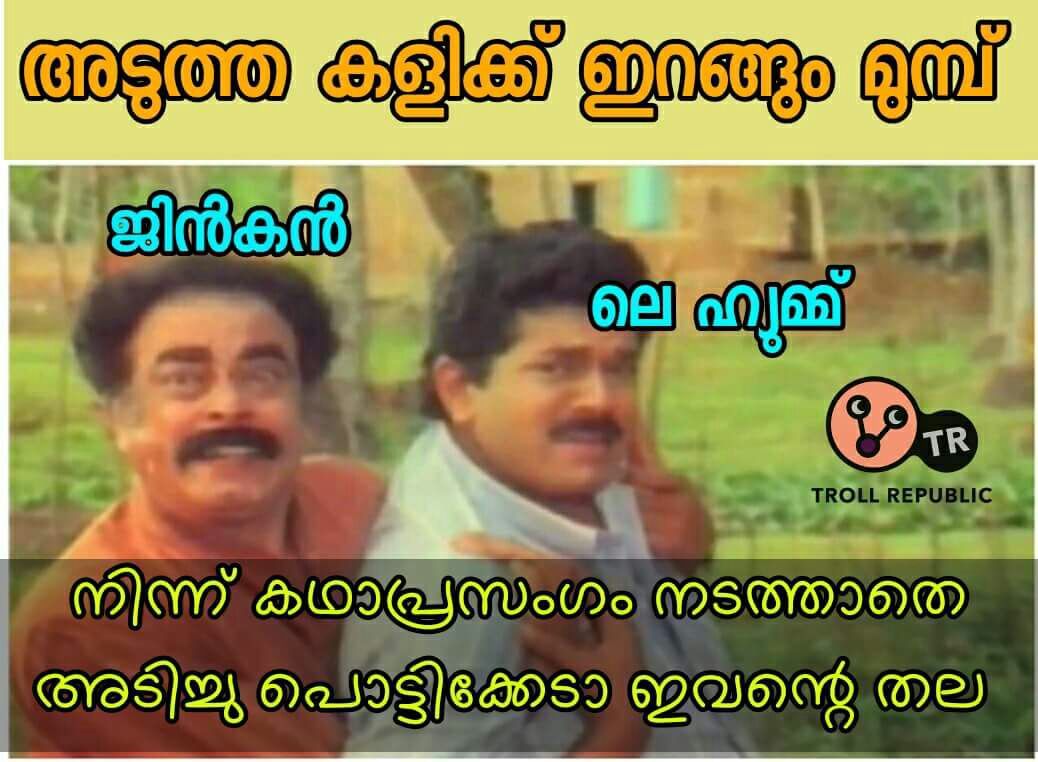 babutvarghese98's tweet photo. @ckvineeth @IndSuperLeague @KeralaBlasters @rinoanto @FourFlags22 @fni @panthukali @Humey_7  https://t.co/gAaC143k08