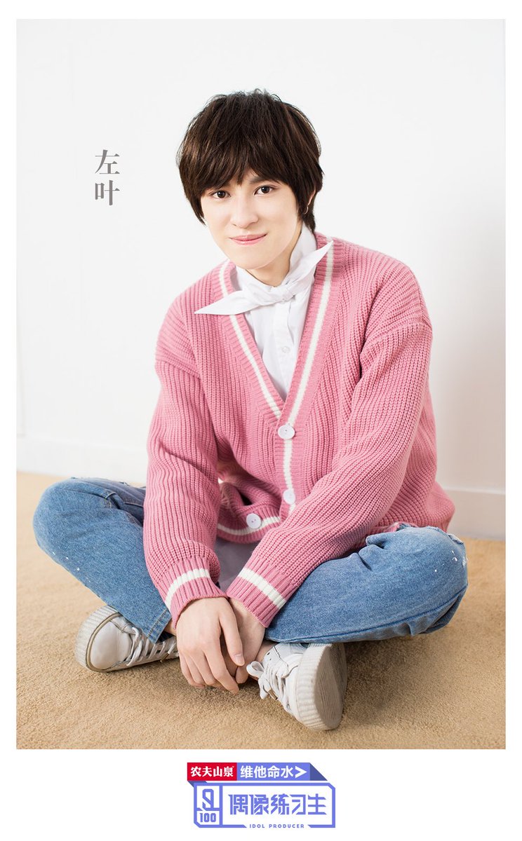 idol2018_qiyi's tweet photo. 钱正昊、左叶、赵俞澈
此间少年,温润如玉,暖冬少年最后一弹暖到心坎~
Qian Zhenghao、Zuo Ye、Zhao Yuche
Youth smooth as jade~ the last set of Warm Winter youngsters are warm to the core~
#iqiyi #idolproducer #偶像练习生 #钱正昊 #qianzhenghao #左叶 #zuoye #赵俞澈 #zhaoyuche https://t.co/zL2ocYwOiw