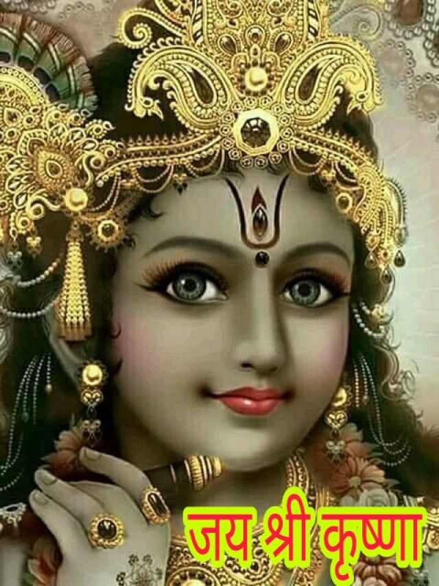Sri On Twitter Jai Sri Krishna Good Morning All Friends Have A