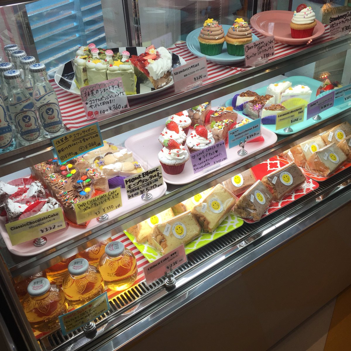 まほまん Auf Twitter Nagi S Cake Shop Sugar 仙台市宮城野区白鳥2 8 8 モンブランタルト 500 コーヒー 300 かな やっぱりかわいい そしてモンブランも美味しい ん モンブラン Nagi Scakeshopsugar モンブランタルト 仙台 仙台カフェ ケーキ屋