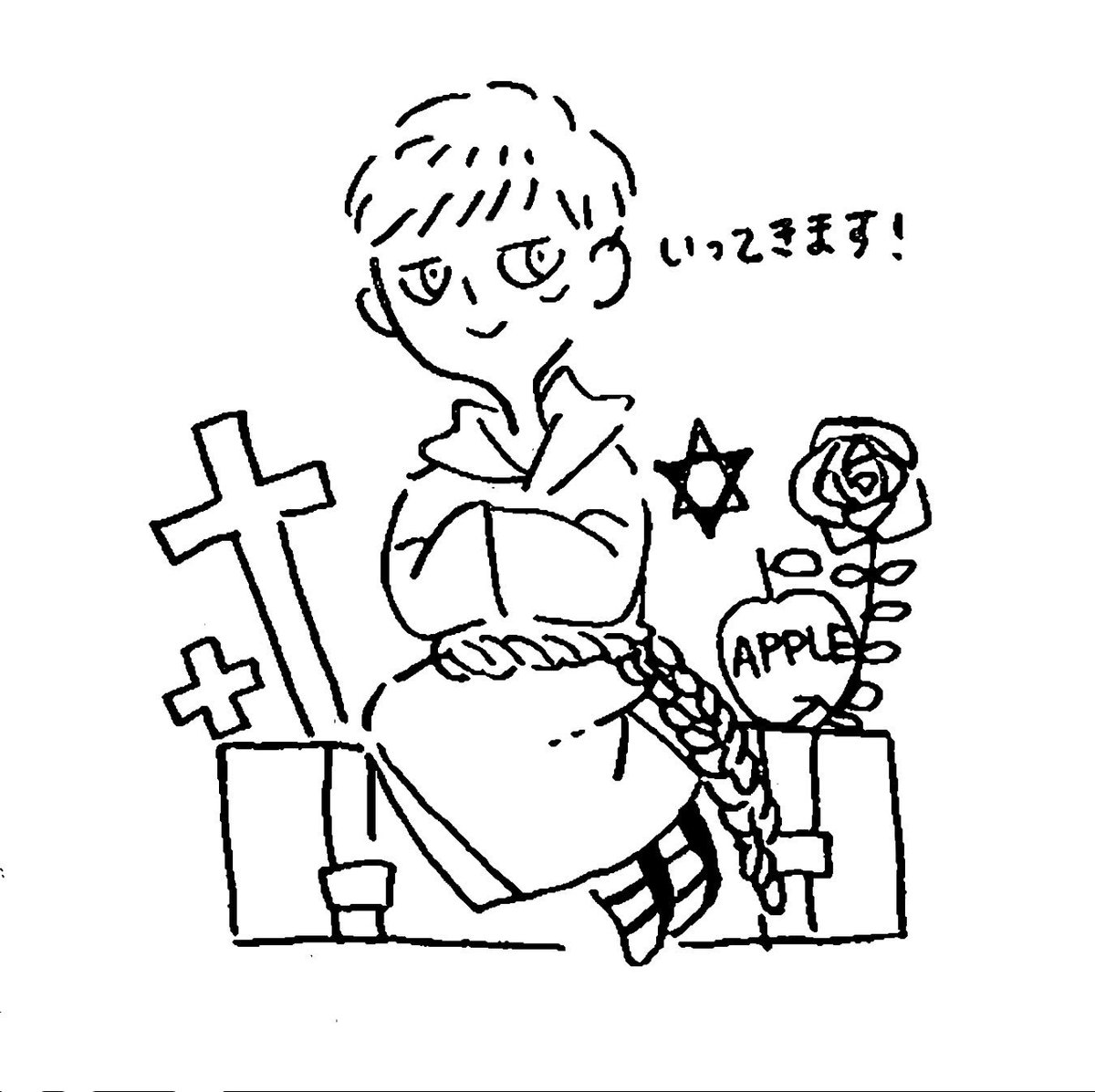 死ぬ気でとった休暇で7日間フランスに行ってきます!!! 