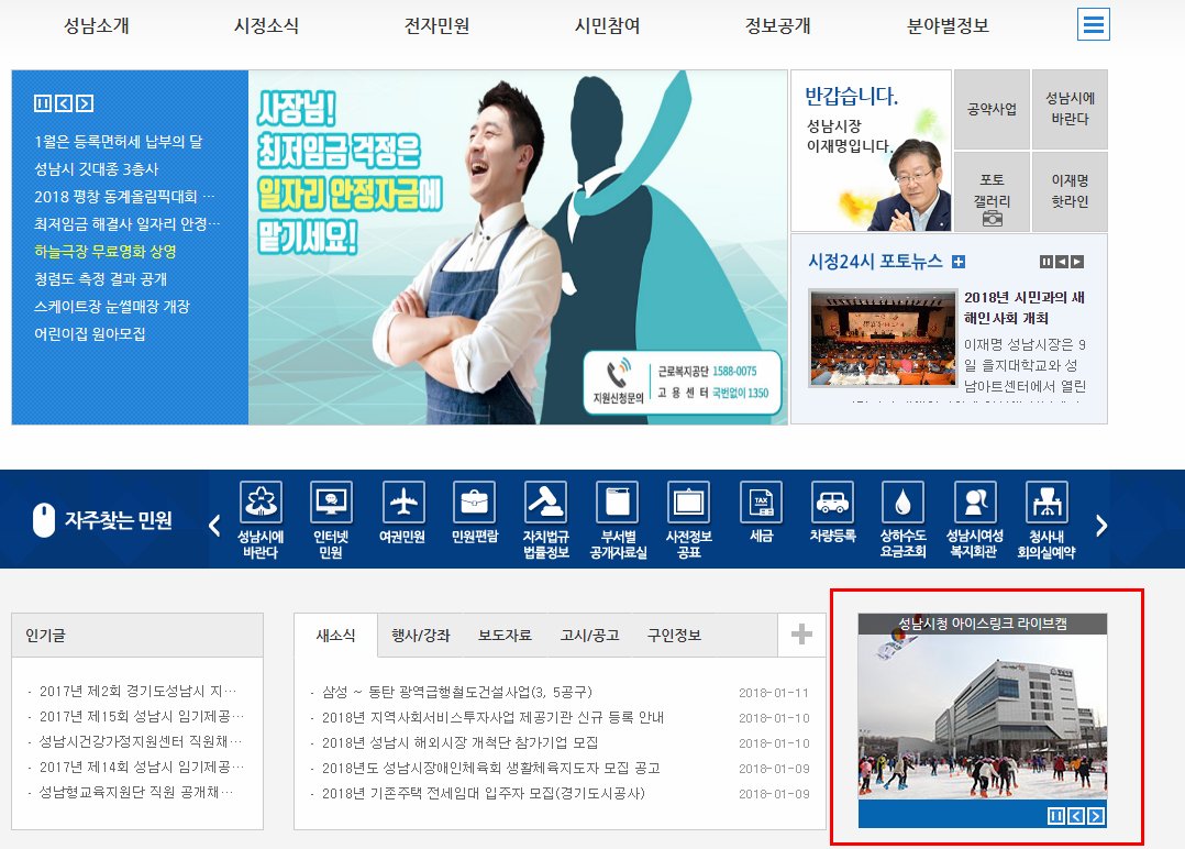 미사용 tweet media