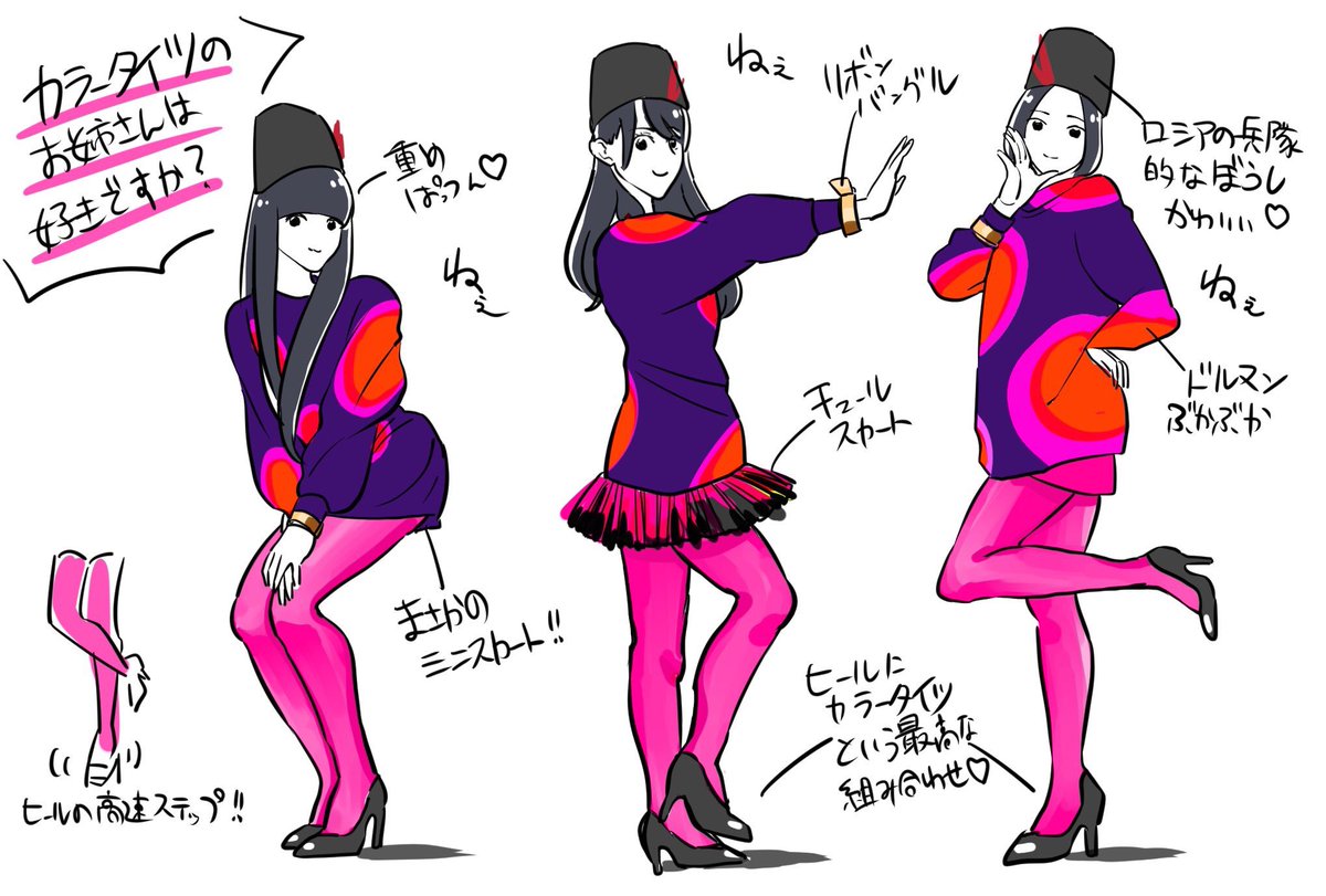 三人の私服っぽい衣装も好き #prfm 
