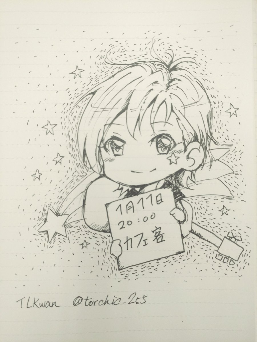 1月11日20時
よろしくお願いします!!!
@marchpann 