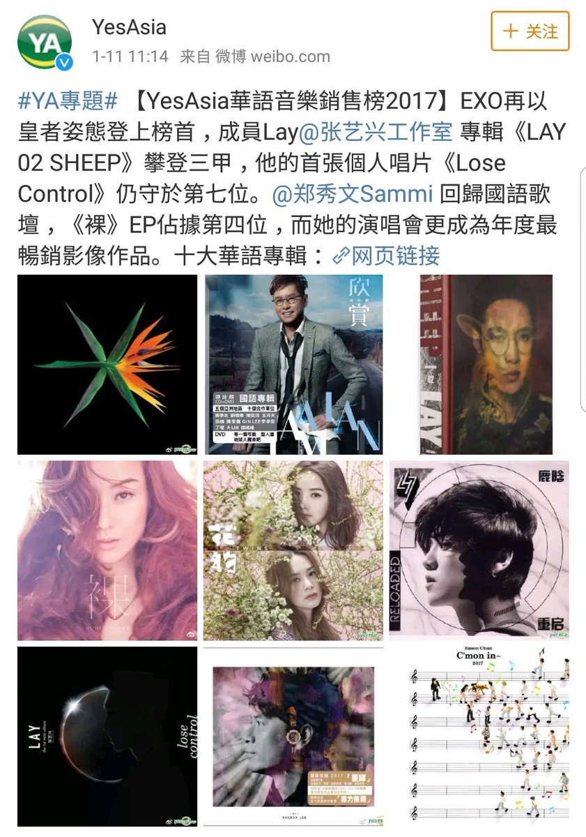 youngstars710's tweet photo. YesAsia Chinese Music Sales Chart 2017 (YesAsia 2017 Bestselling C-POP Releases)

- LAY 02 SHEEP @ 3rd place 
- LOSE CONTROL @ 7th place

English article link: https://t.co/BQ6Jh3uuDE https://t.co/cSZxlspi0V