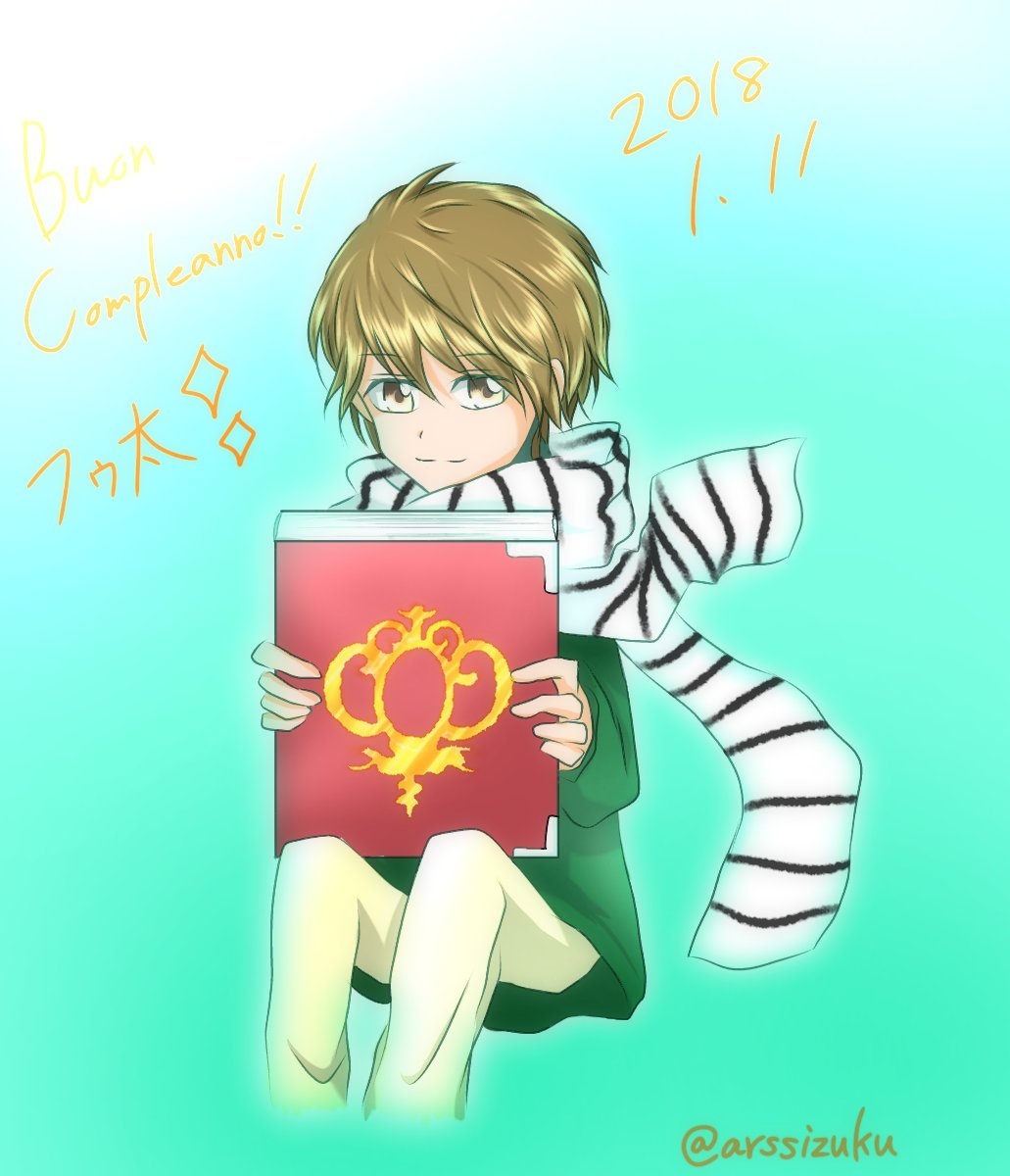 フゥ太誕生祭18 Twitter Search Twitter