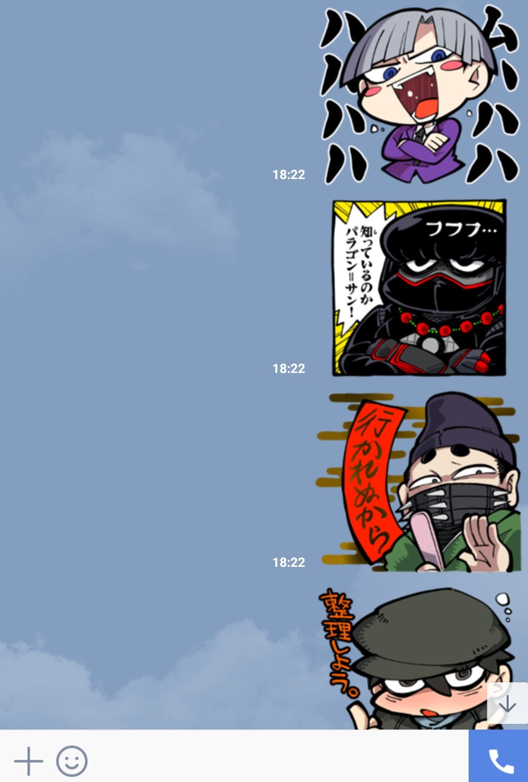 ニンジャスレイヤー Ninja Slayer 来たぞ ヤッタ もう買える 忍殺 ニンジャスレイヤーvol 3 Line スタンプ Line Store T Co Fpepel7qvx