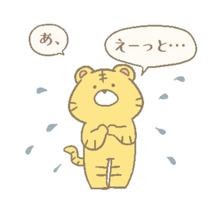 念願の「一蘭」デビューしたけど、システムが分からなくてオドオドしてたら店員さんが外国からの観光客と思ったみたいで、英語で接客されて、そのまま外国人観光客のフリをしてしまった…
(ラーメンは美味しかったですฅ^•ω•^ฅ✨) 