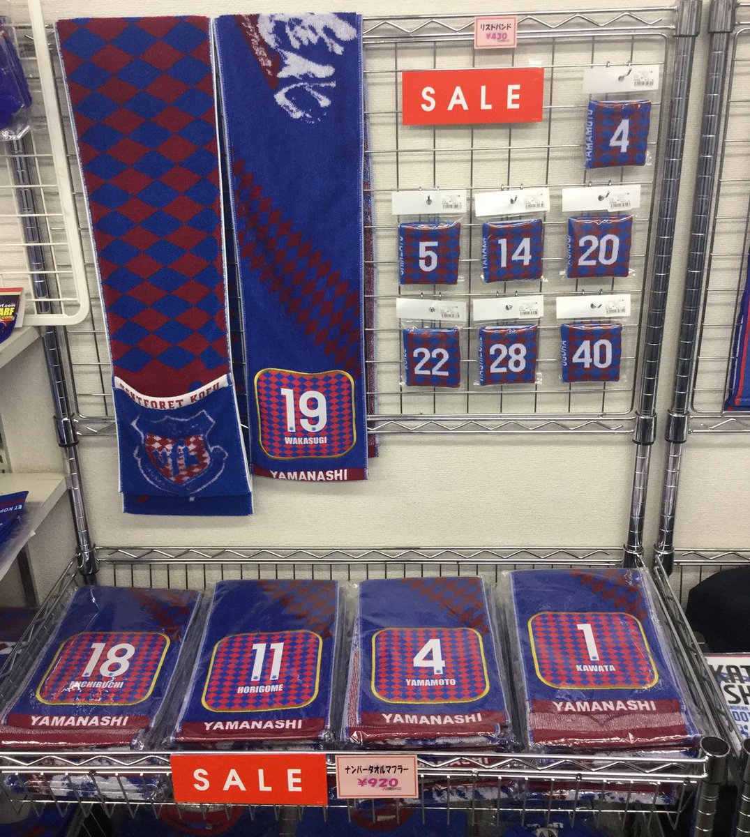 グッズの半額セールを始めました。2017コンフィットTシャツ 、2017