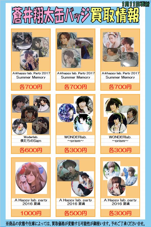 K-BOOKS声優館(運営終了しました)⇒男性声優商品はキャラ館 K-BOOKS声優館(運営終了しました)⇒男性声優商品はキャラ館