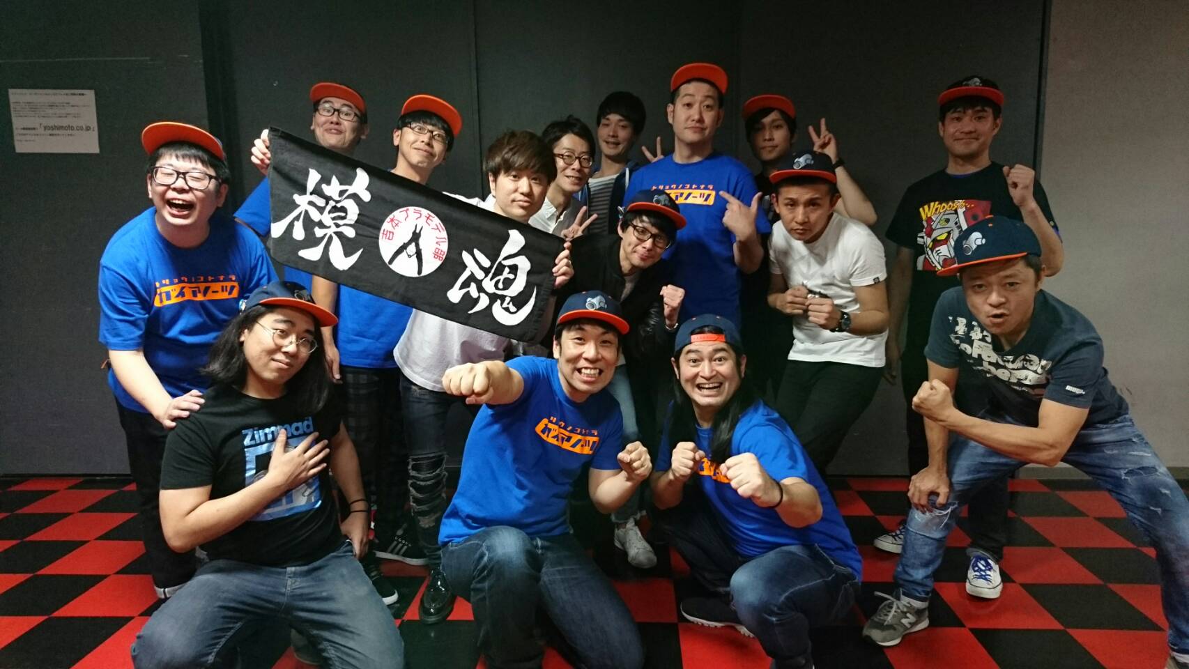 吉本プラモデル部 頑張れポーク 頑張れ パンクブーブー佐藤 ポーク鈴木 ガンプラ Youtube 吉本プラモデル部チャンネル スタンプラリー T Co Byefsy7ahi Twitter