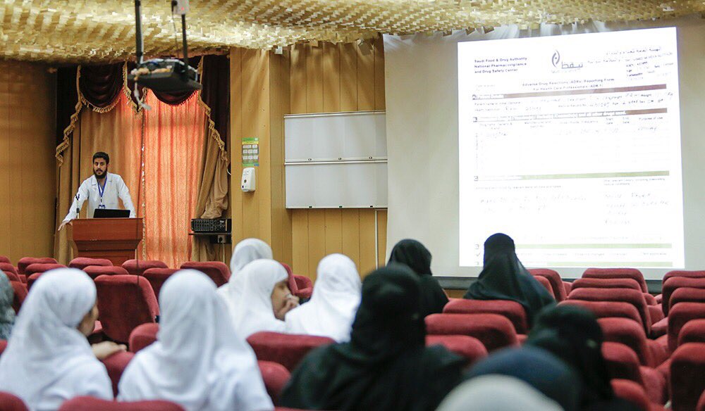 AlKharjHospital tweet picture