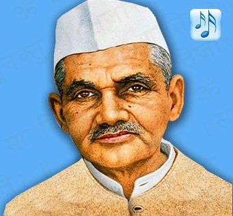 Brandtopper1's tweet photo. On 11 January 1966 at 1.02 am IST #LalBahadurShastri passed away today 52nd Death Anniversary of Bharat Ratna the also know #ManofPeace https://t.co/XxNebEmqU8
