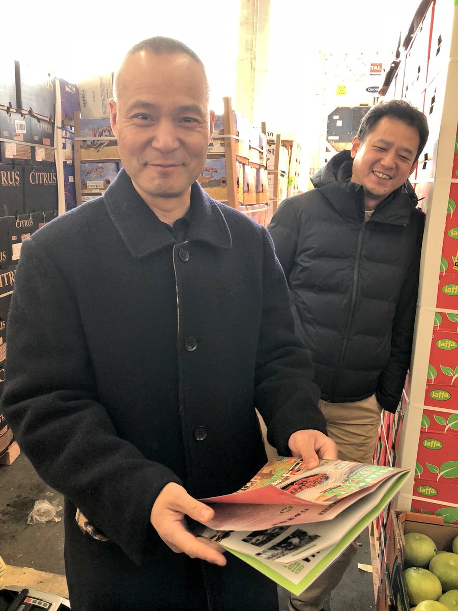 chrisfruitnet's tweet photo. ‘Can I be in your next issue?’
Meeting a reader of #AsiafruitChina’s latest issue at Huizhan fruit market this morning! #非常好 #亚洲水果 https://t.co/hP2VLAOdxt