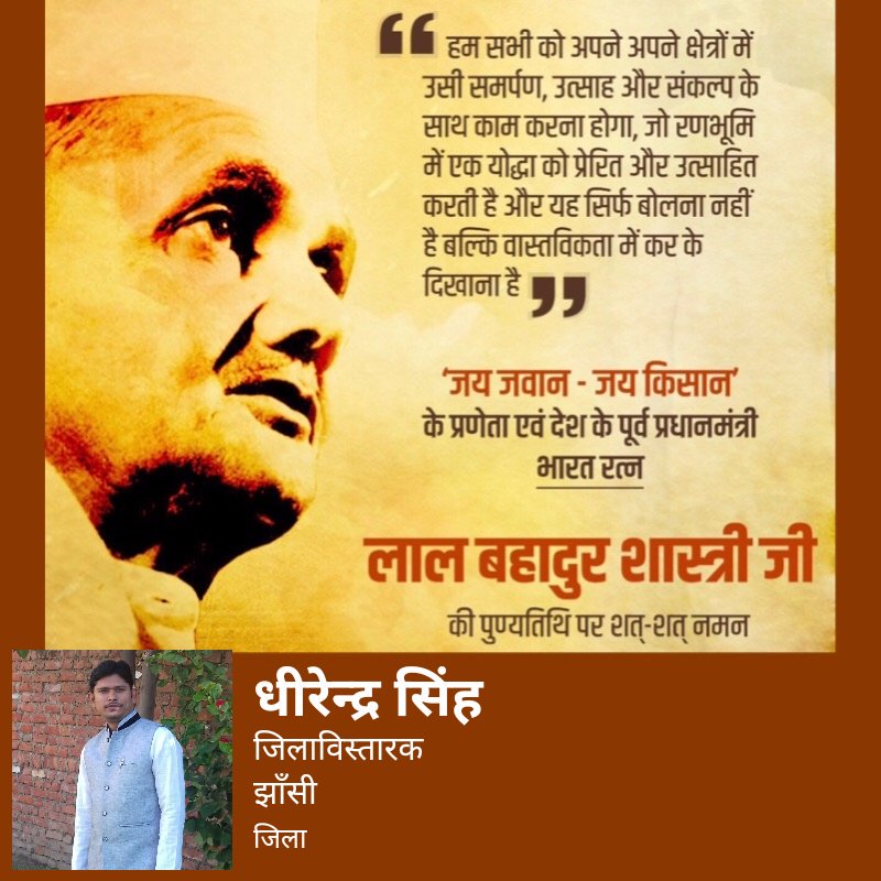 धीरेन्द्र सिंह tweet media