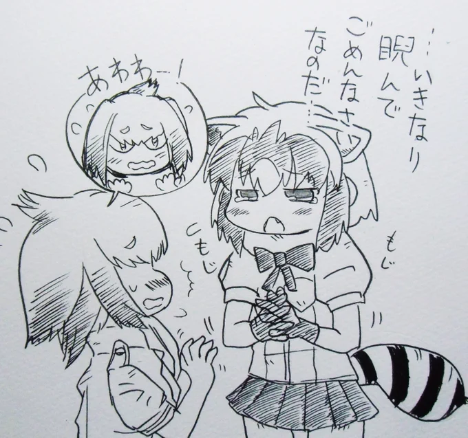 昨日の続き、ハシビロコウと眼力勝負のアライさん
ハシビロコウが良い子だと気づいたアライさん
ちゃんと謝れる子!アライさんは良い子!
#アライさん
#けものフレンズ 