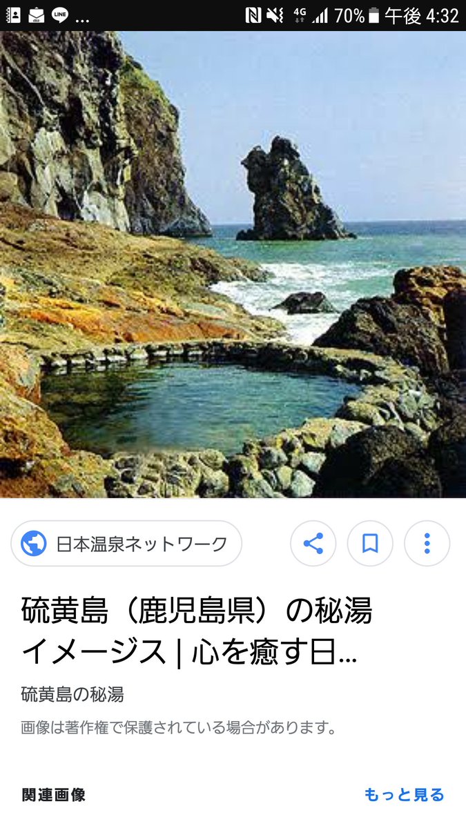 ChaJpei's tweet photo. 秘湯にいきたい https://t.co/pP1tWVWtup