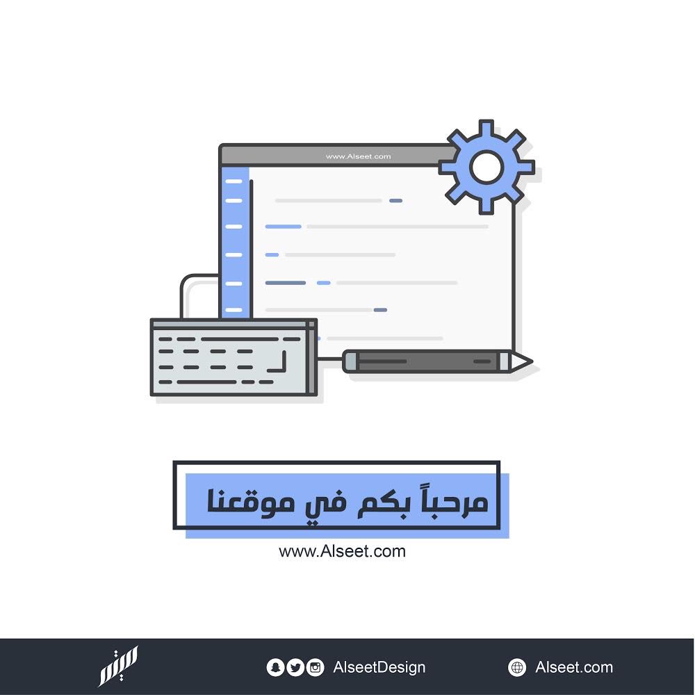 alseetdesign's tweet photo. زورو موقعنا :
https://t.co/6bDkN2YKD5 https://t.co/8rJYeJs43X