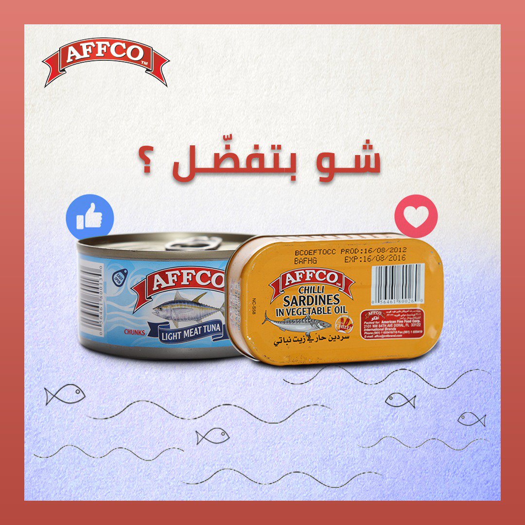affcogroup's tweet photo. شاركنا شو بتفضل أكتر: تونا 👍🏻 سردين ❤
#Affco #افكو https://t.co/QYBodlBegF