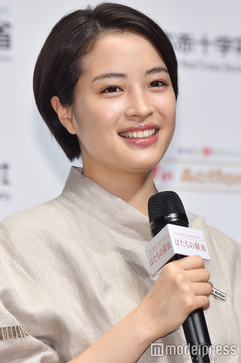 広瀬すず情報局 Ar Twitter イベント情報 1月11日 木 平成30年 はたちの献血 キャンペーン 記者発表会 Suzu Mg Jrcs Pr Mhlwitter 広瀬すず はたちの献血 日本赤十字社 厚生労働省