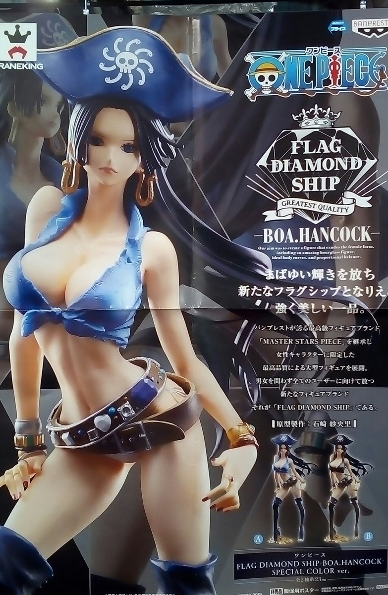 千葉レジャーランド稲毛店 Na Twitteru プライズ One Piece しらほし姫 Flag Diamond Ship ボア ハンコック 入荷致しました どちらもスペシャルカラーの二種類です 人気のワンピース女性キャラ お早めにgetしてください ワンピース しらほし ハンコック