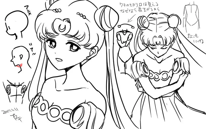 practice 