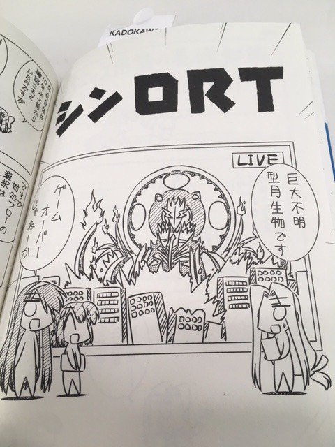 コンプティーク コンプエース そして コハエース といえば 月間ｄｌラインキング１位に輝いた 素敵なｌｉｎｅスタンプが現在展開中です T Co Ogkyabymzf コミックス 連載ともどもよろしくお願いいたします