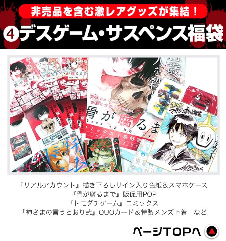 リアルアカウント 渡辺静先生直筆イラスト サイン入り色紙 Www Pallavololabollente It