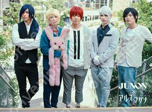 コンビニプリント 公式 V Twitter 明日１２ 金 まで Junon コンビニプリント2周年記念 期間限定バックナンバー企画実施中プリ 今までゲットできなかった人はこのチャンスをお見逃しなくプリよ T Co V2e8c6rqk6 アルスマグナ 神生アキラ