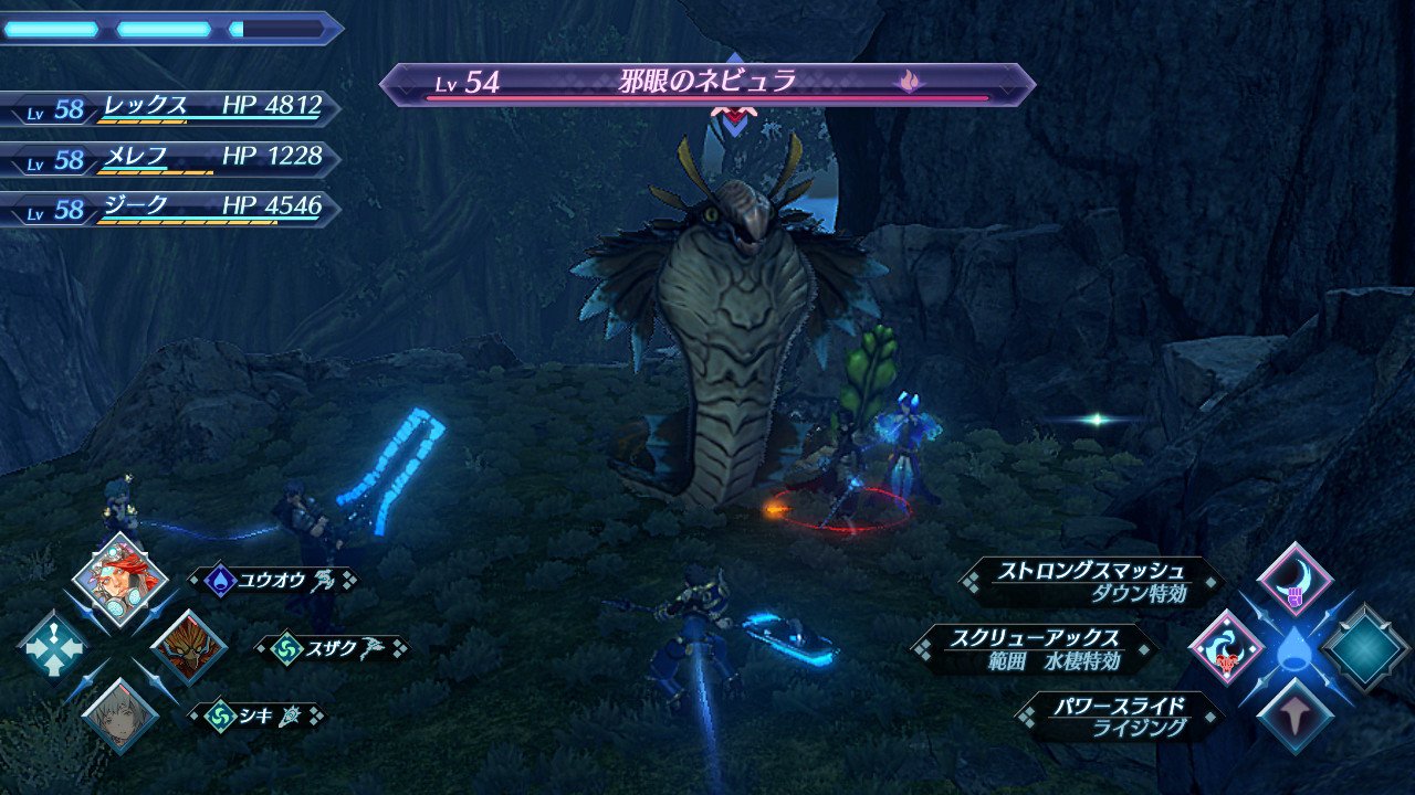 蒼馬 ゲームスクショ 名前付ユニークモンスター3 ゼノブレイド 図鑑 蒼馬 ゲームスクショ 名前付ユニークモンスター3 ゼノブレイド 図鑑