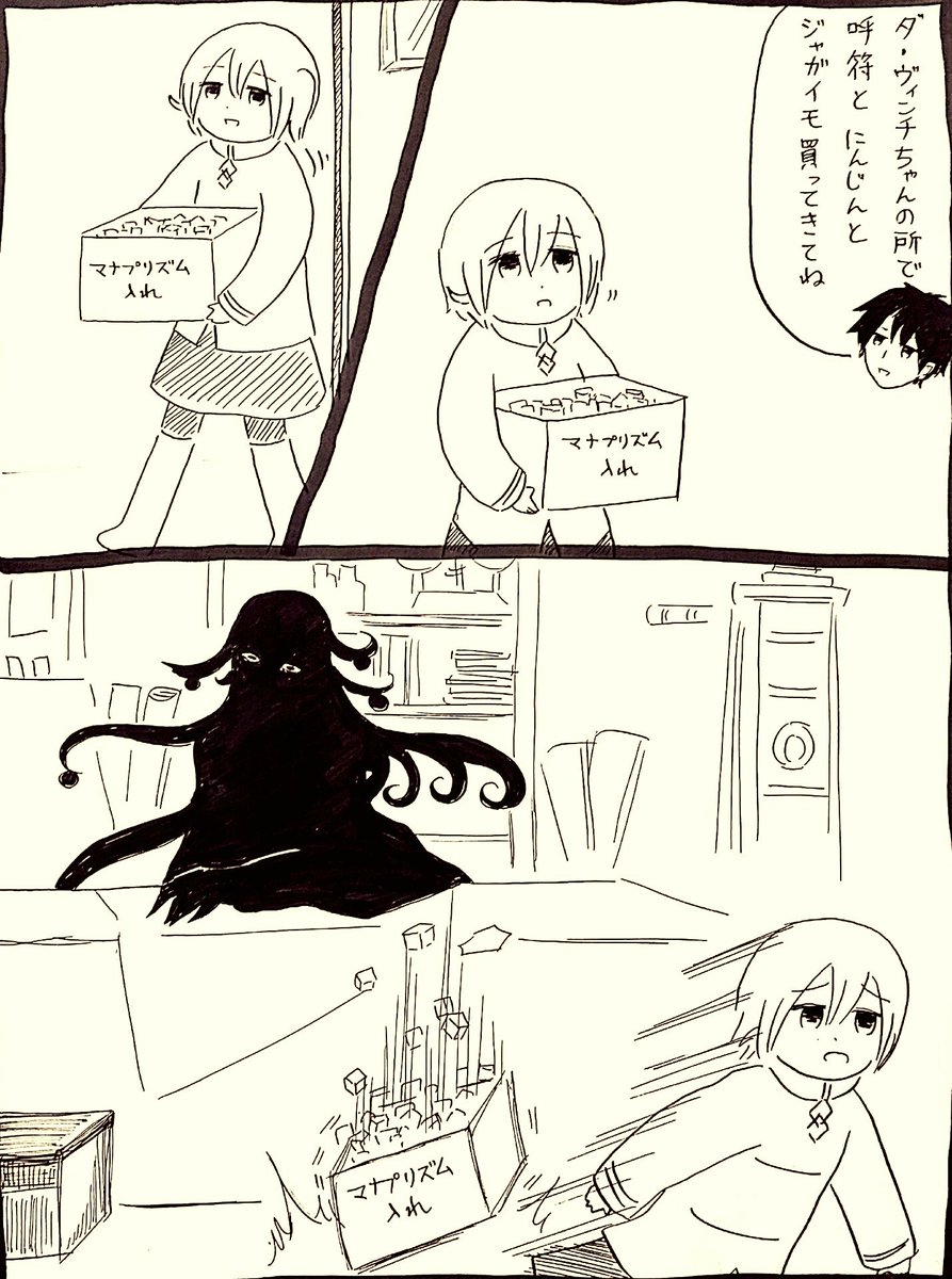 今日見た夢 