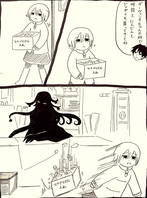 今日見た夢 