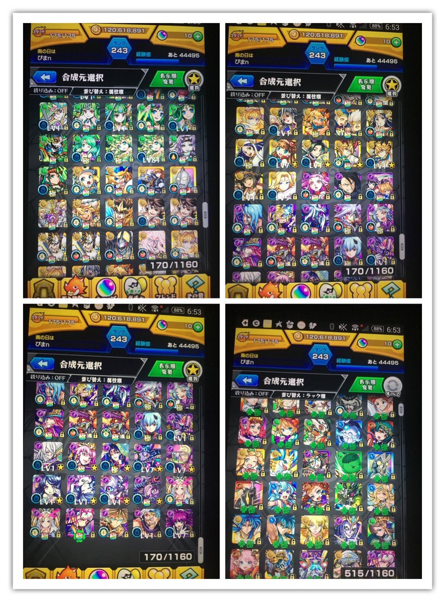 モンスト ぜつぼうくん スワロフスキークリスタル シリアルナンバー入り モンスターストライク アニバーサリーフィギュア ぜつぼうくん - 株式