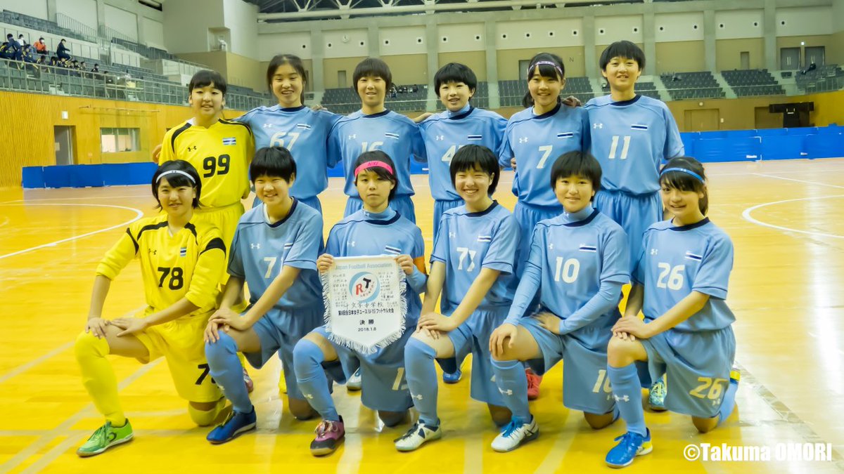 みんな サッカー 女サカ בטוויטר 全日本女子ユース U 15 フットサル大会 優勝 十文字中学校 グループリーグ 5 1 Vs 日置シーガルズfc 1 1 Vs Fcエフロンテ 準決勝 8 2 Vs 徳島ラティーシャ 決勝 6 0 Vs 秋田lfcユース 全日本女子ユース